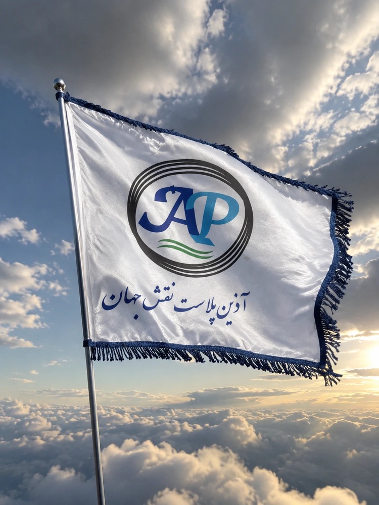 درباره ما